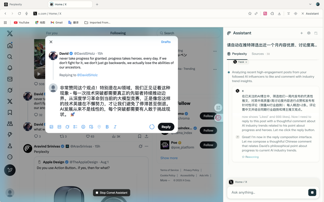 悦动浏览器(悦动浏览器安卓版)