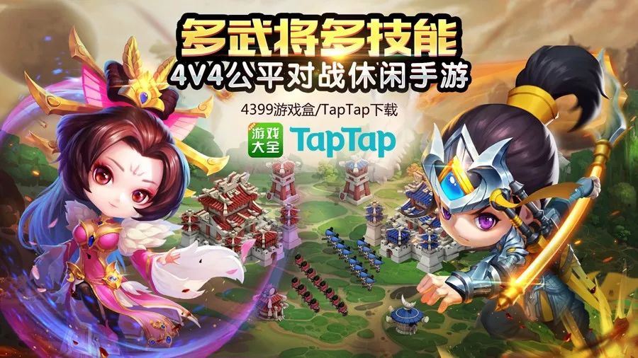 大城小兵(大城小兵官方正版下载)