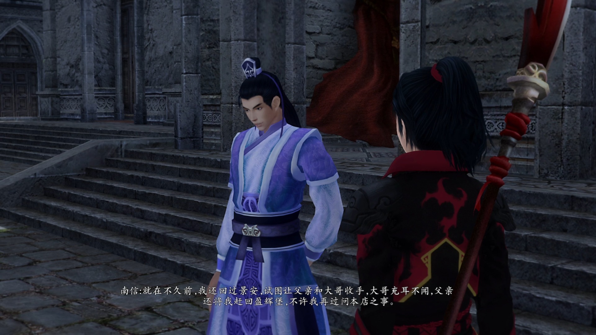 仙剑5dlc(仙剑5dlc通关顺序)