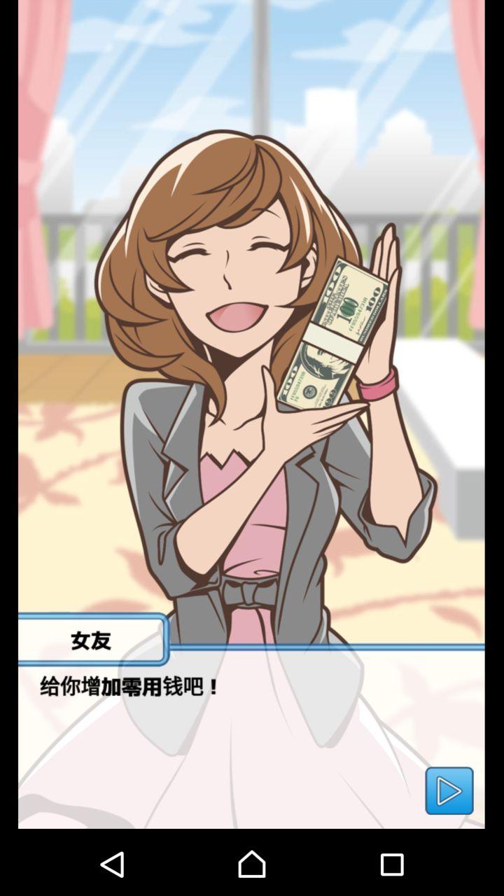 污污的游戏(能跟女生做的游戏推荐手游)