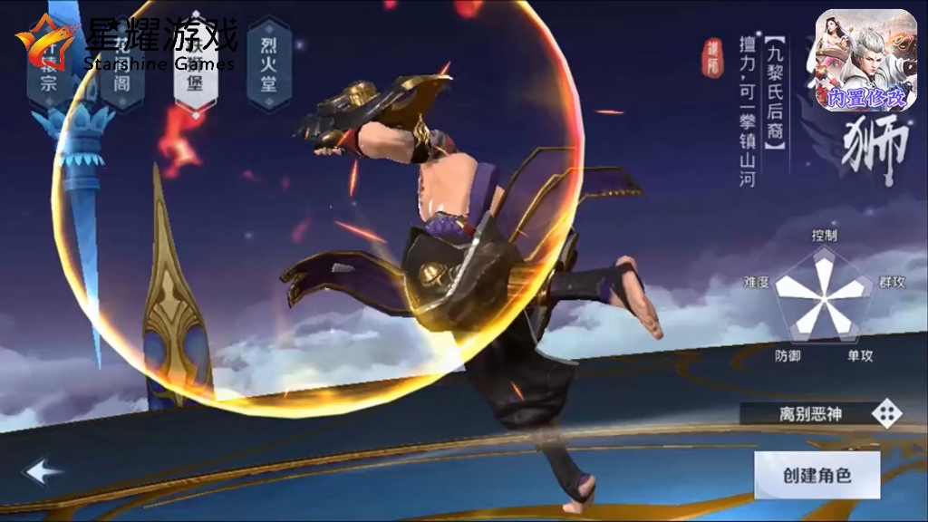 星云纪(星云纪手游可以赚钱吗)