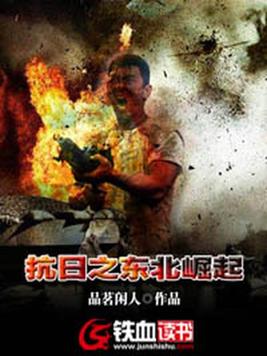 铁血读书(铁血读书网免费阅读)