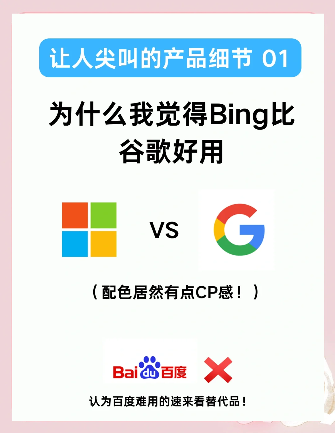 必应搜索国际版(必应搜索国际版使用方法)