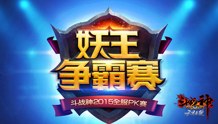 斗战神挖矿分布图(斗战神挖矿赚钱还是采药赚钱啊)