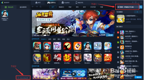 地牢猎手(地牢猎手4)