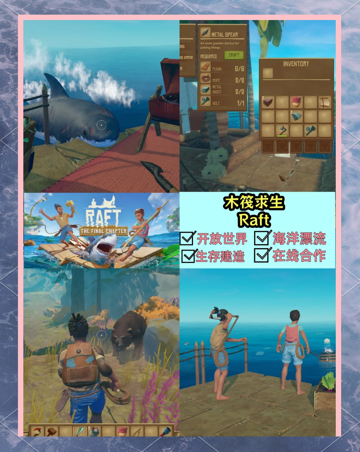 生存建造类手游(生存建造类手游戏大全)