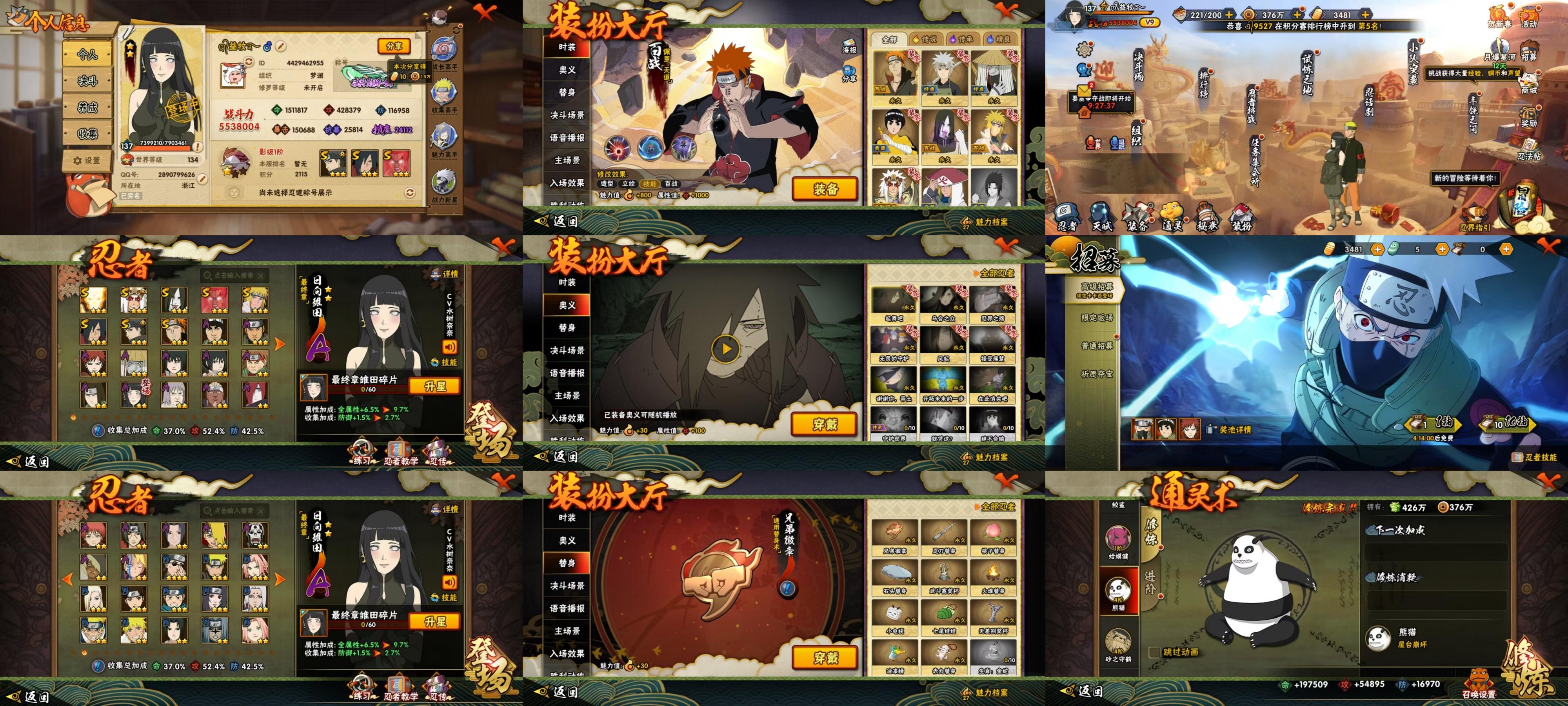 火影忍者木叶战记联机(gba火影忍者木叶战记攻略)