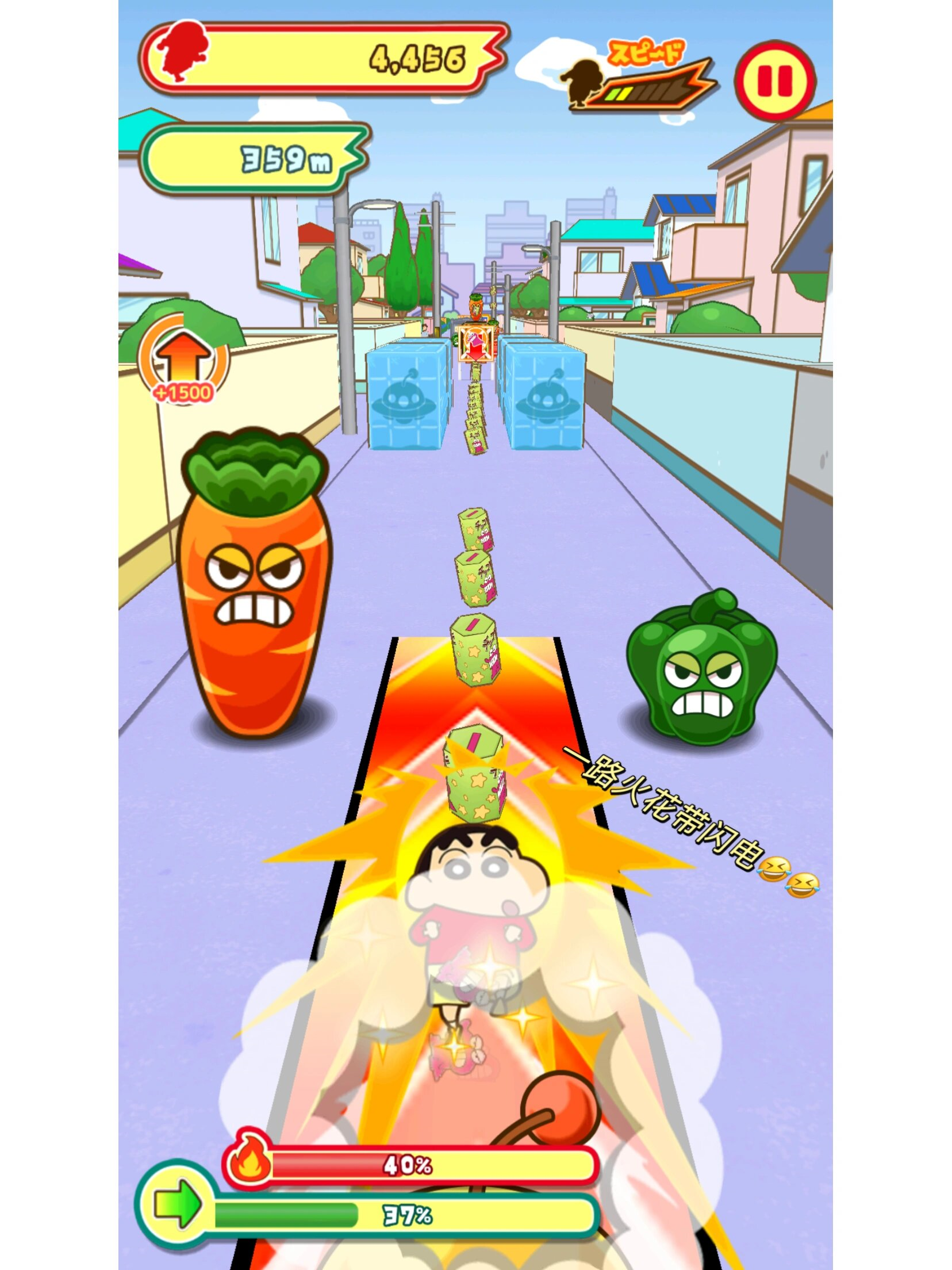 蜡笔小新游戏破解版(蜡笔小新游戏破解版大全)