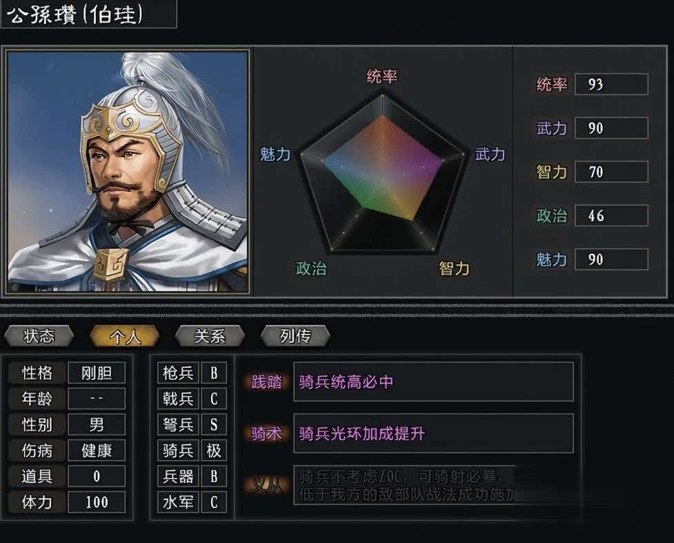 盗版三国志张辽如何招(三国志战略版张辽怎么得)