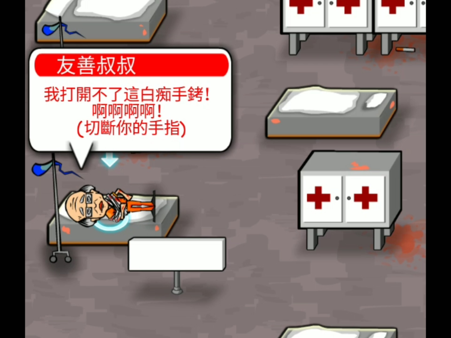 越狱恐怖监狱游戏攻略(越狱恐怖监狱游戏攻略图文)