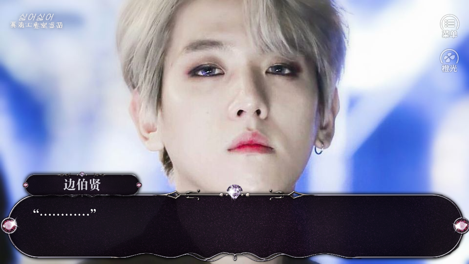 exo软件破解版(exo最新安卓破解版)