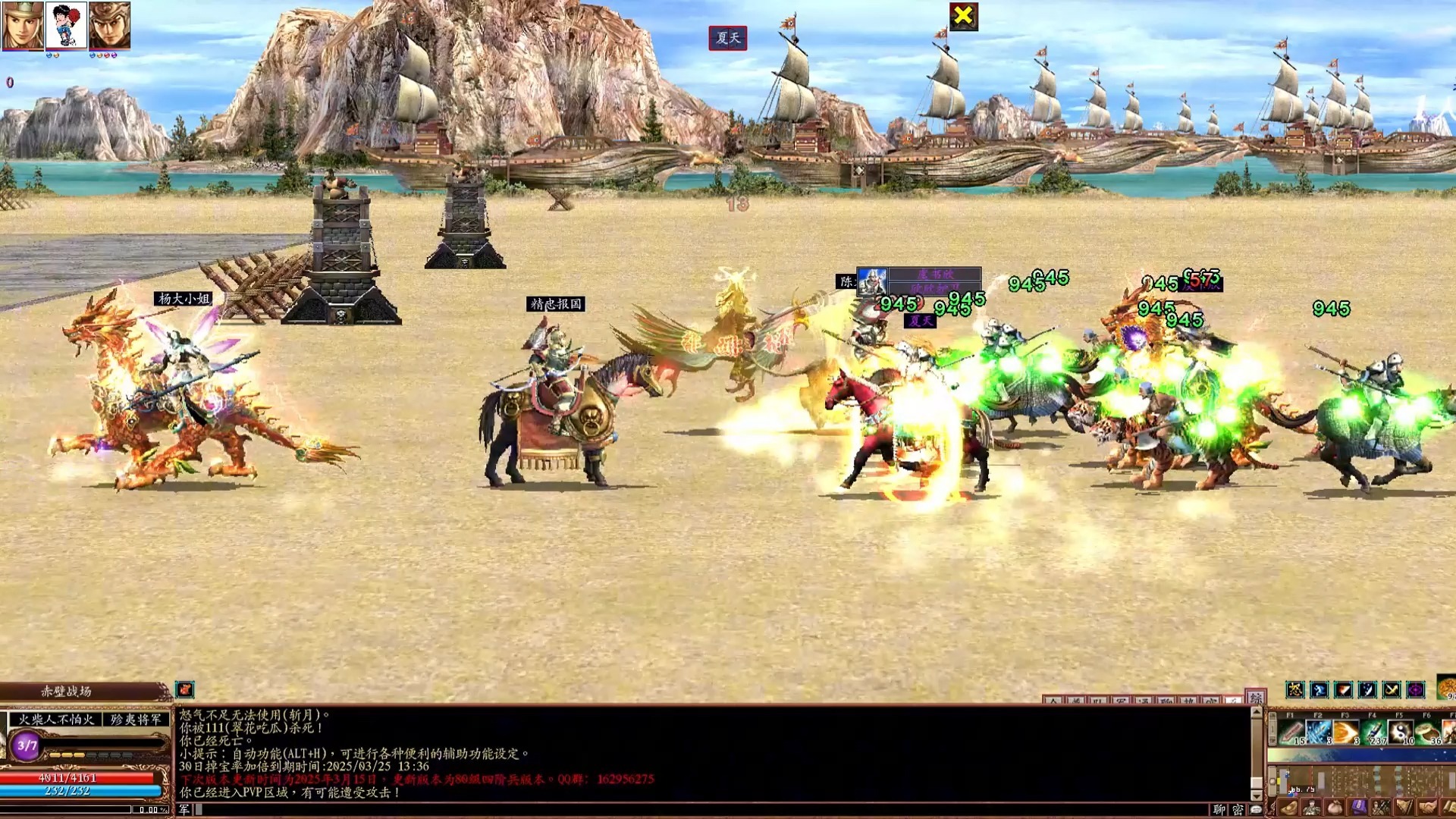 老板三国游戏大全(老板三国和新版有没有改变)