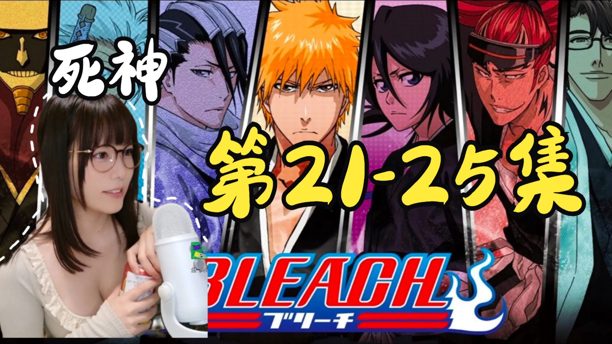 h死神游戏下载地址()