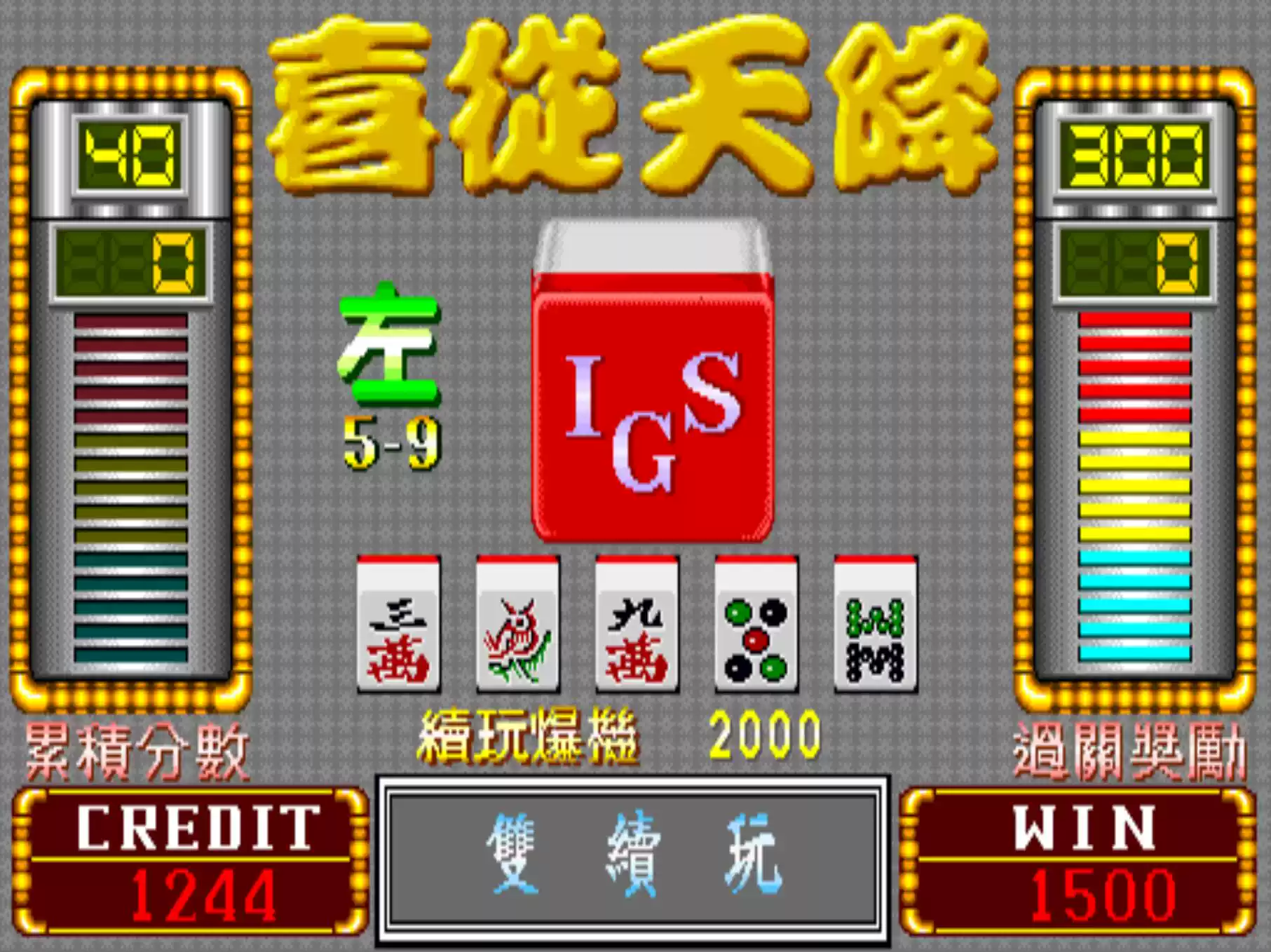 麻将小游戏破解版下载(麻将游戏破解版2265安卓网)