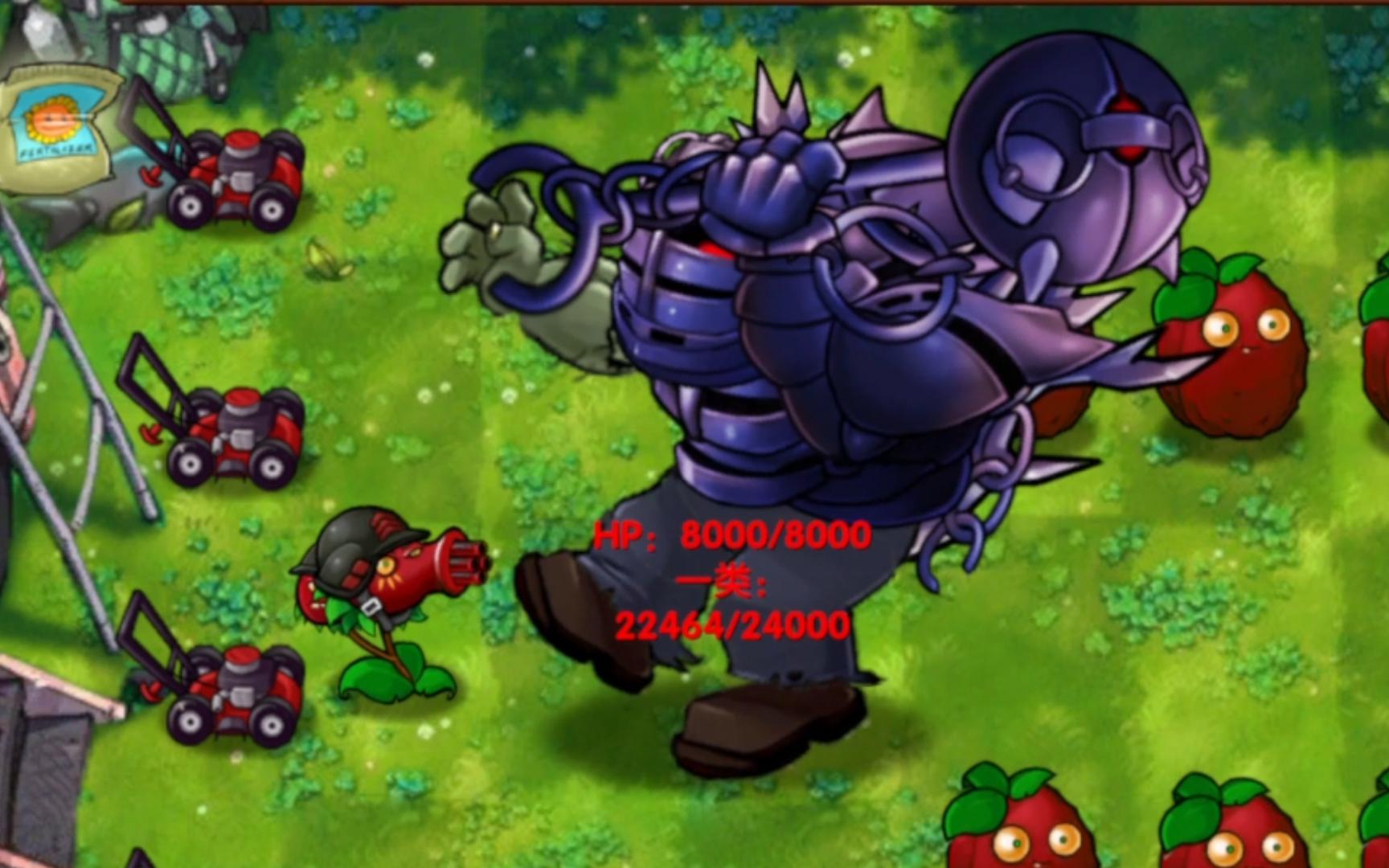 奥特曼打植物大战(植物大战奥特曼奥特曼奥特曼)