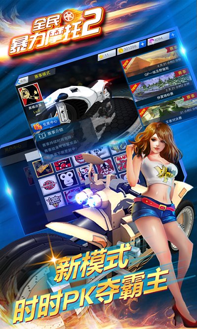 雷射战机暴力版破解版(雷射战机2016破解版)