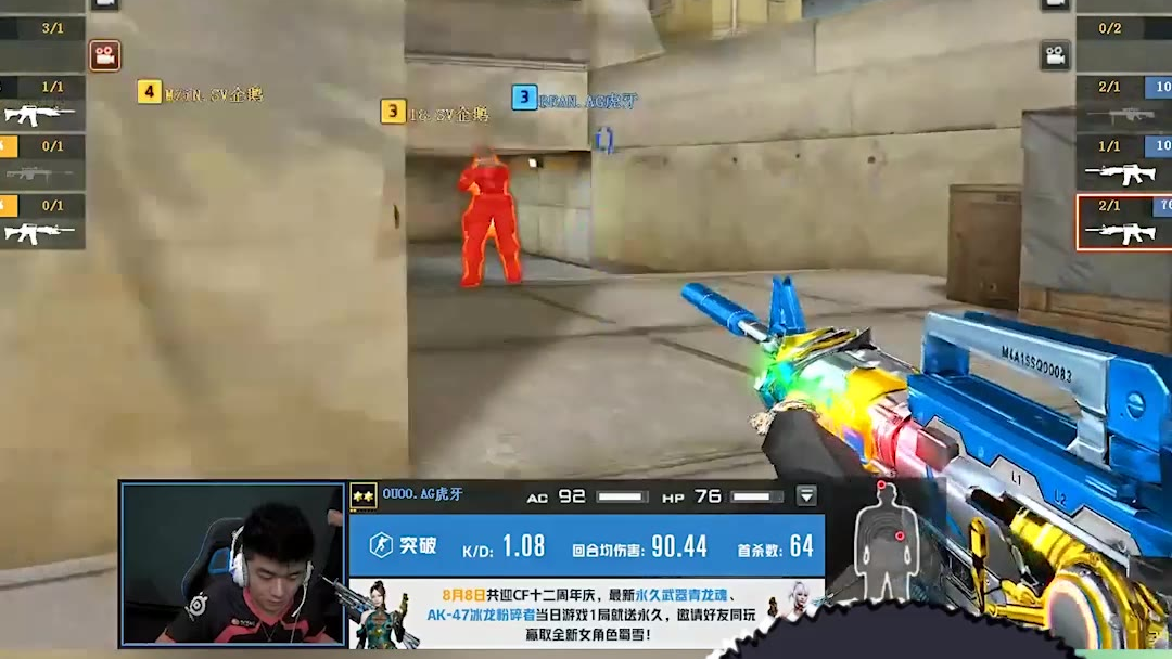 外星人玩cf怎么全屏(外星人玩穿越火线怎么会很卡)