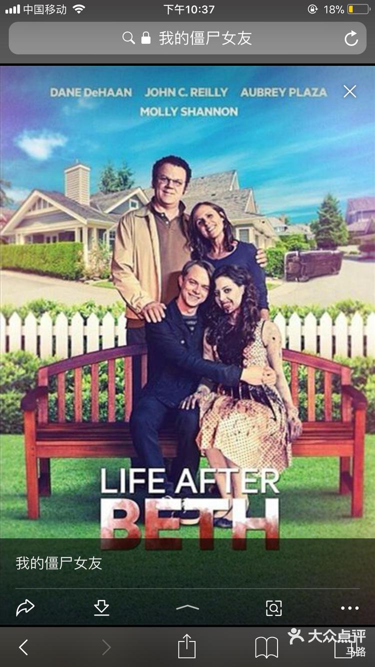 我的僵尸女友2破解版(我的僵尸女友游戏破解版中文)