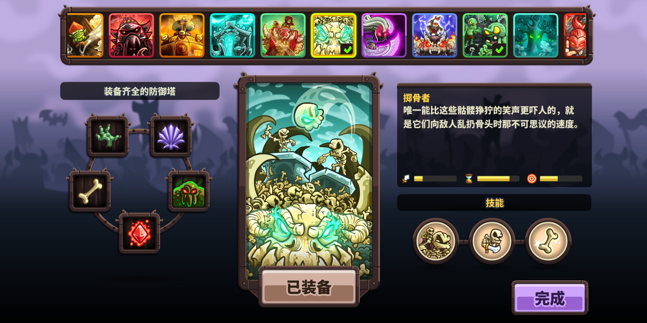 2025年9月22日 第339页