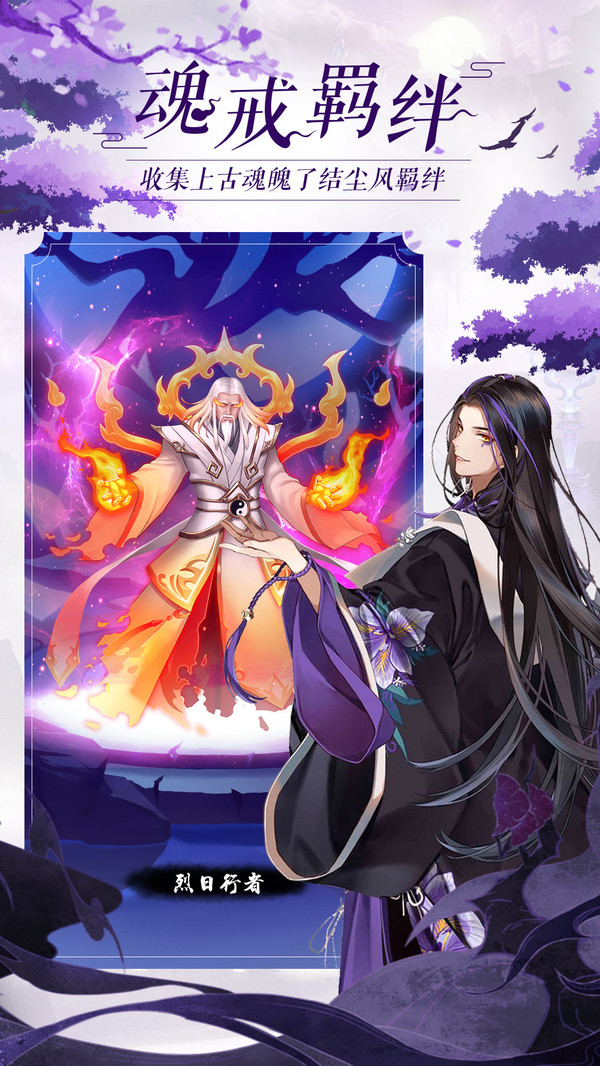 太古仙尊修仙破解版(太古仙尊破解版无限修为)