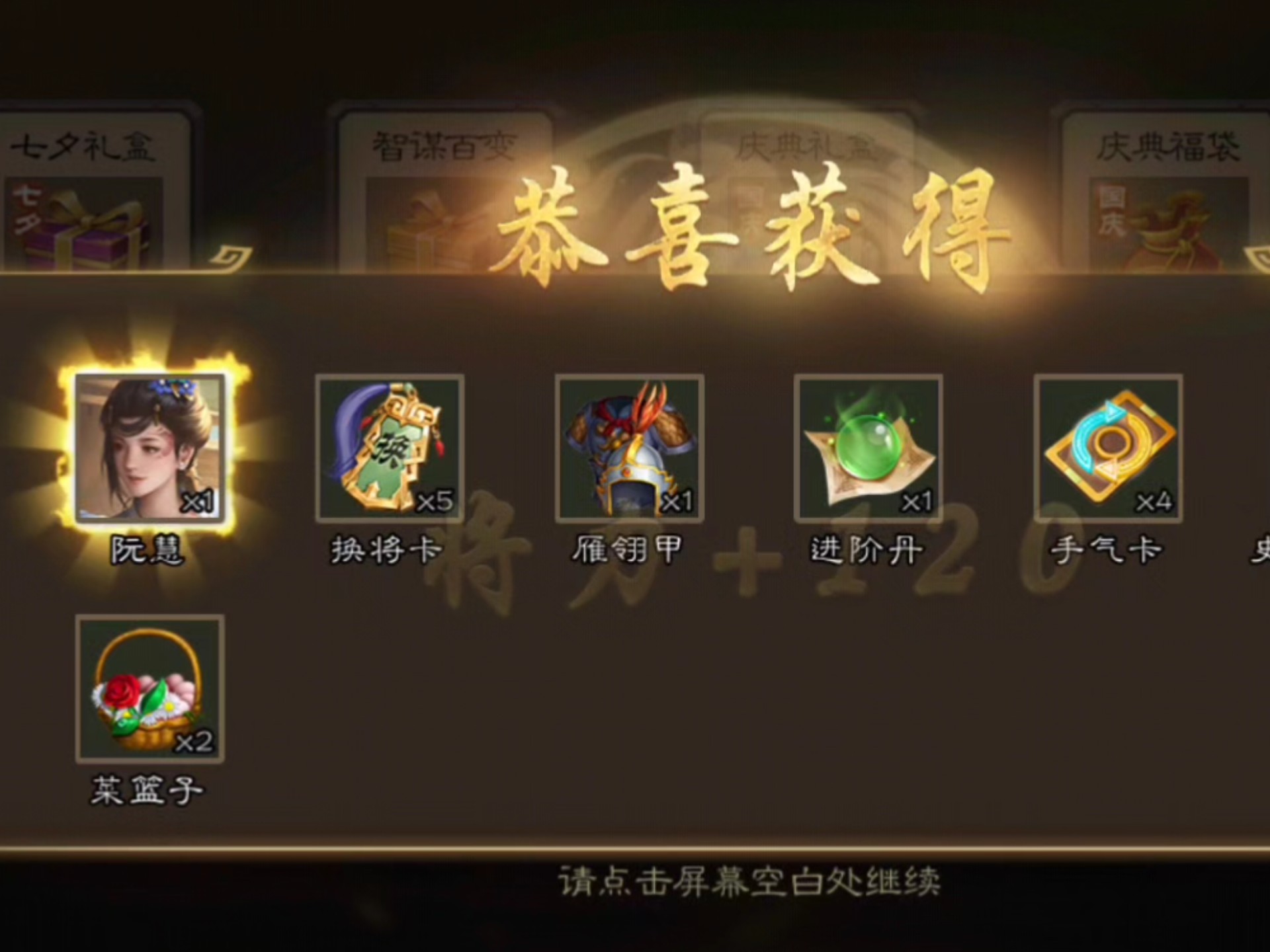 保核将三国杀内购破解版(三国杀破解版内购破解2021)