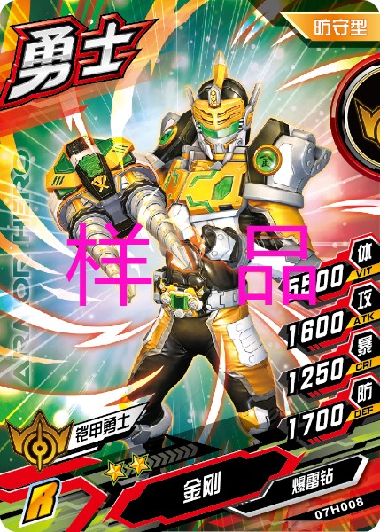 2025年9月22日 第316页