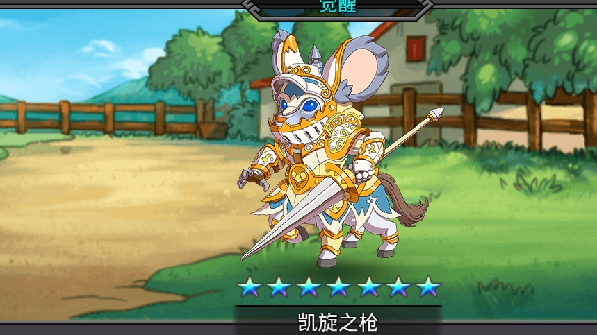 梦幻怪兽破内购版(梦幻怪兽内购破解版无限金币和钻石)