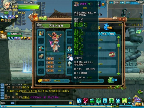 qq三国激光剑(三国激光剑炫获取)