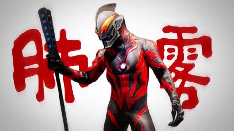 大王奥特曼国语版(大王奥特曼的简单画画)