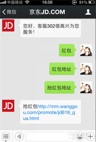 拼图游戏抢红包攻略(拼图游戏抢红包攻略大全)