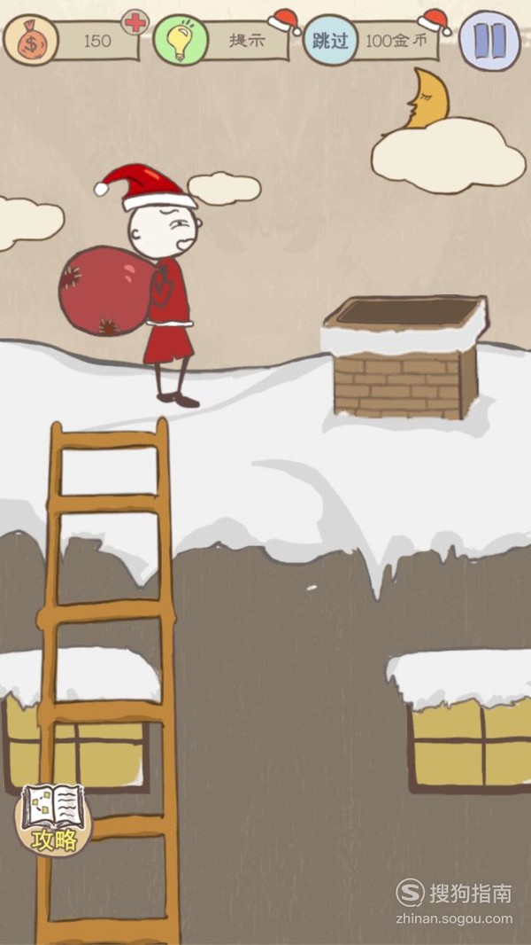 最坑爹的游戏6攻略(最坑爹的游戏第九关怎么过图解)