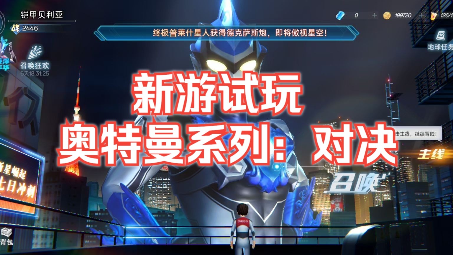 2025年9月22日 第234页