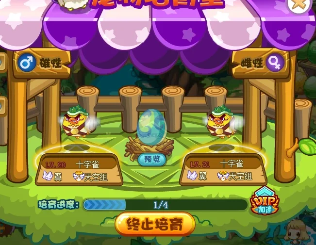 2025年9月22日 第229页