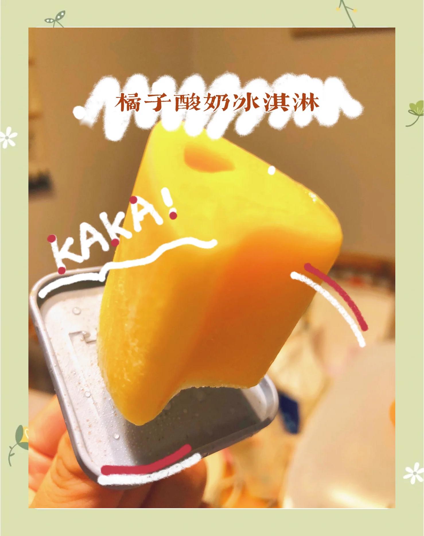 冰淇淋的破解版(冰淇淋大师破解版)