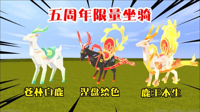 迷你世界5周年国际版(迷你世界5周年免费下载)