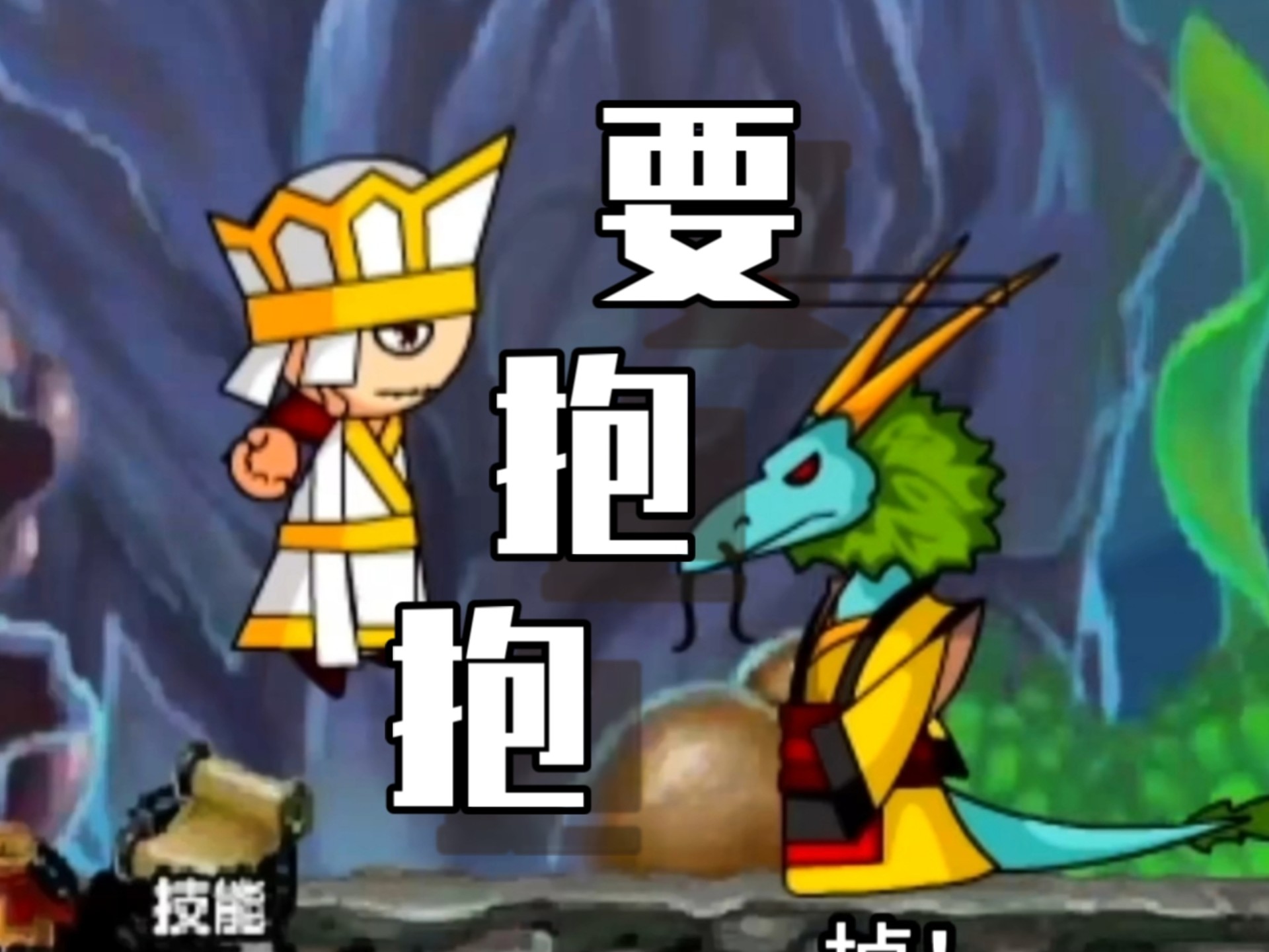 造梦西游1单机版(造梦西游单机版破解版内置功能菜单)