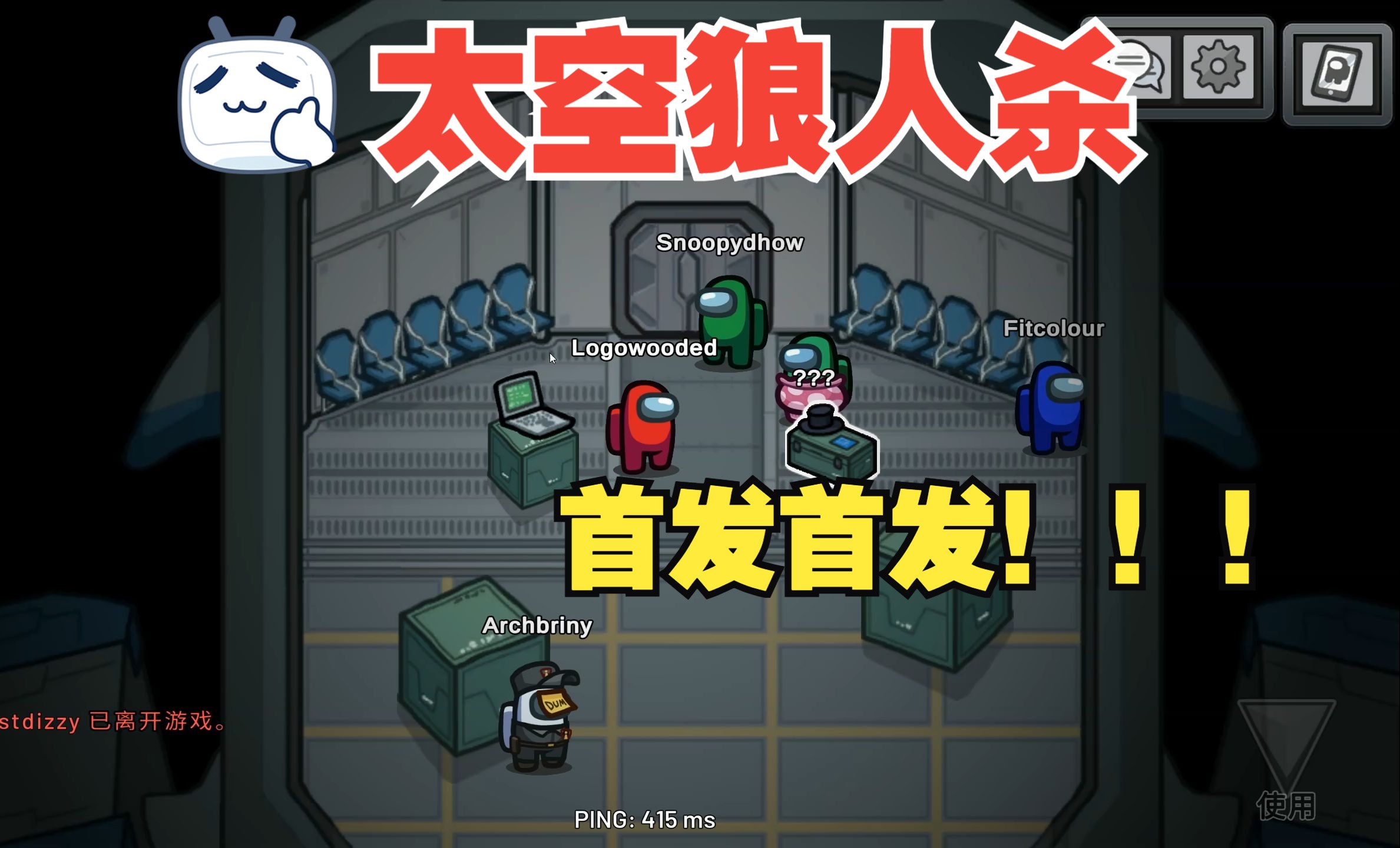 太空狼人最新破解版(太空狼人中文破解版下载2021)