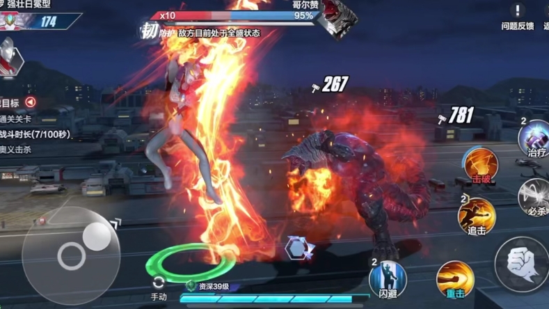 人演奥特曼游戏(奥特曼角色扮演游戏)