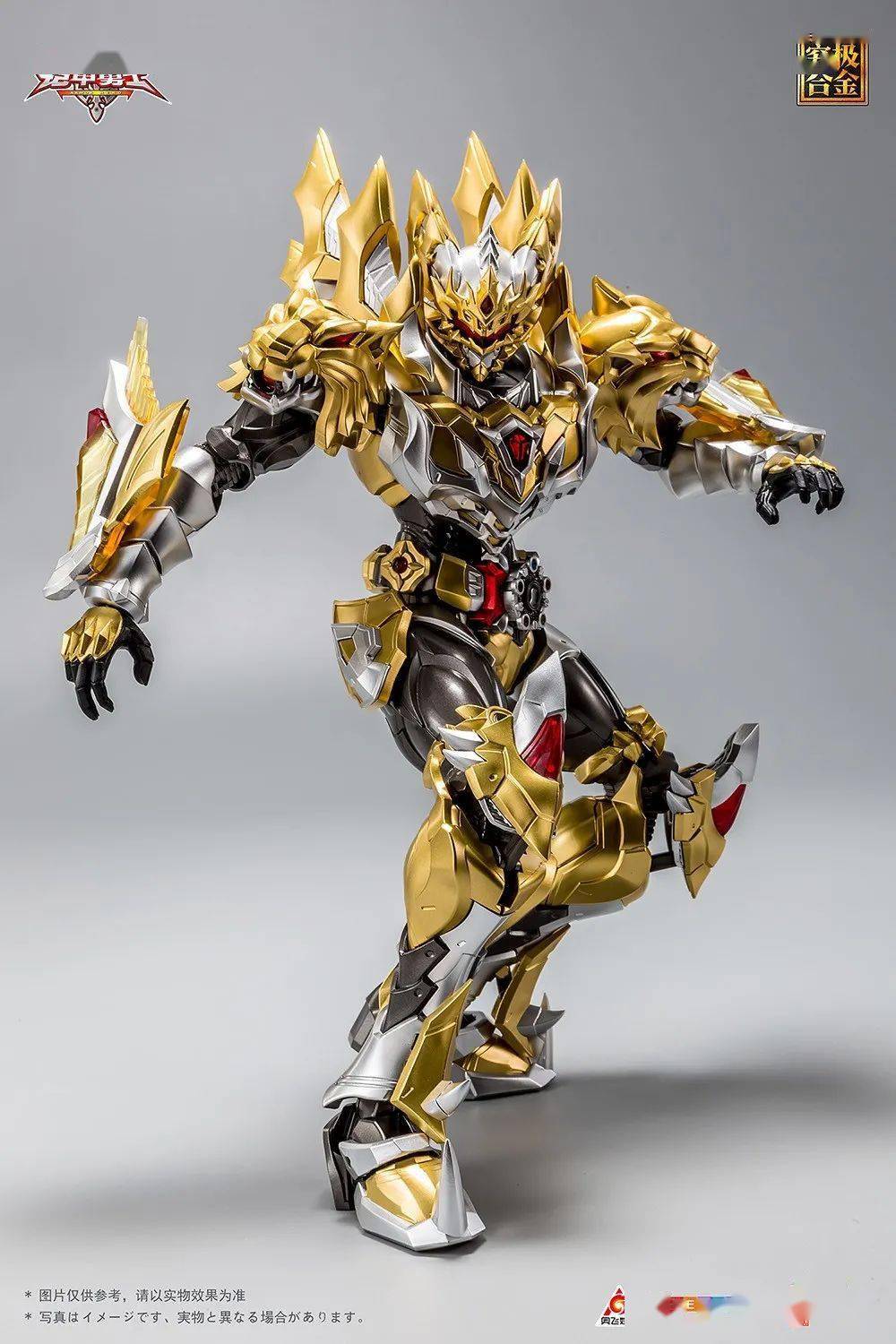 铠甲勇士变态版(铠甲勇士官方变身视频)