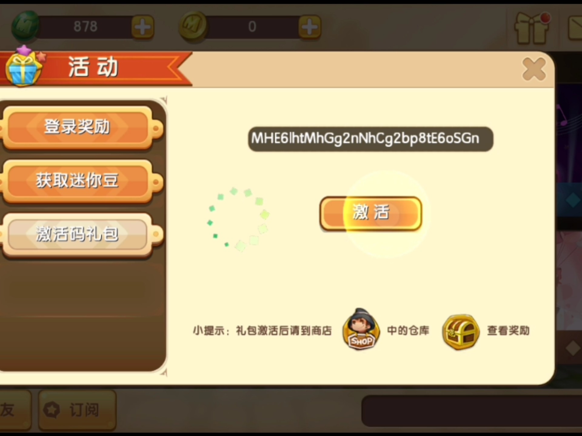 迷你世界解锁版的下载(迷你世界解锁版全部解锁免费下载)