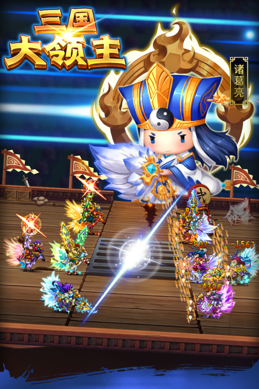 以前4399三国动画(4399有一款三国游戏叫啥)