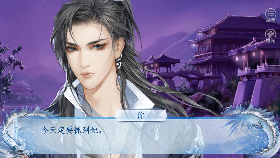 溺橙光游戏破解版(橙光游戏溺海破解版)