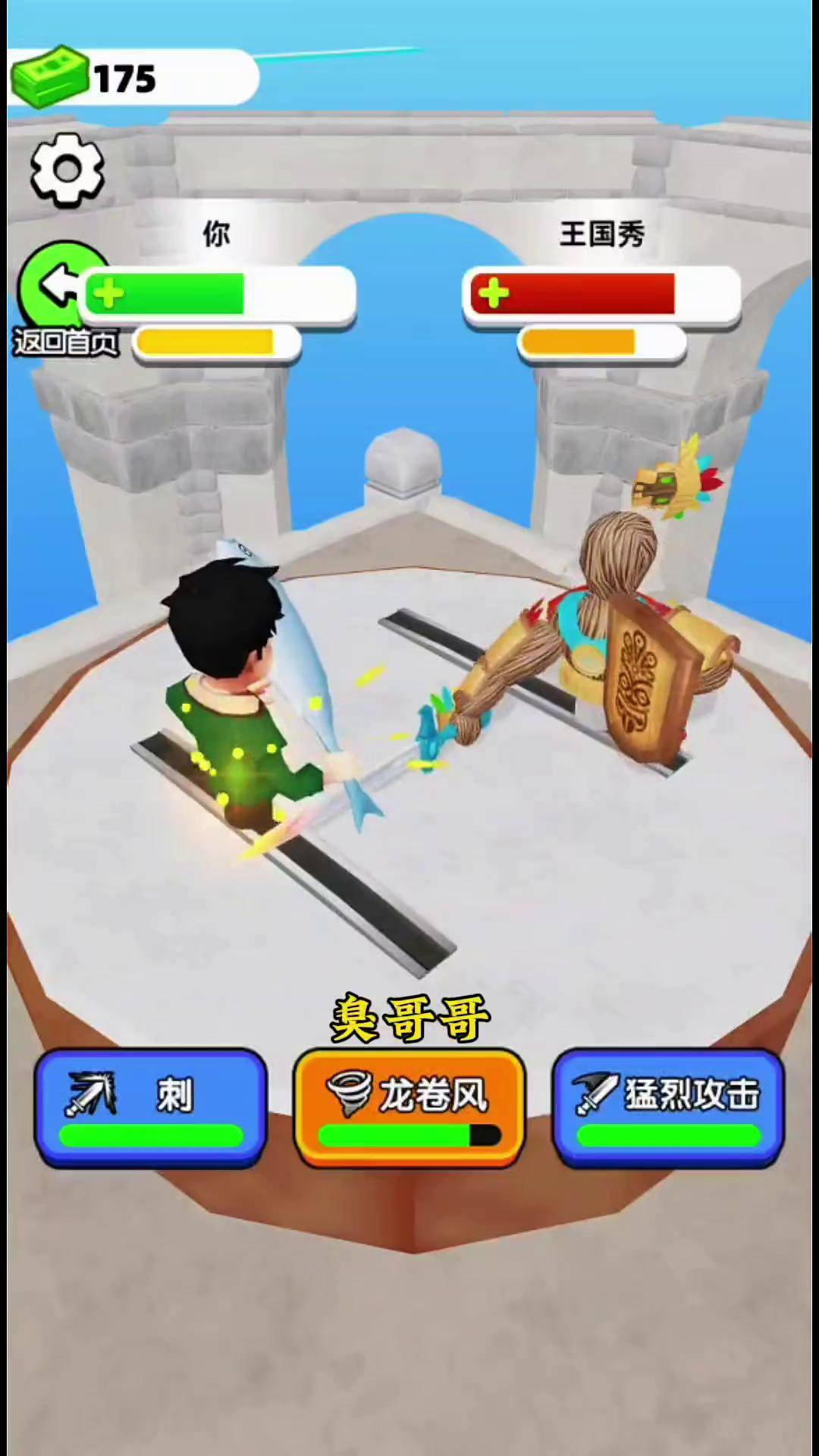 组合武器小游戏(武器合成游戏单机)