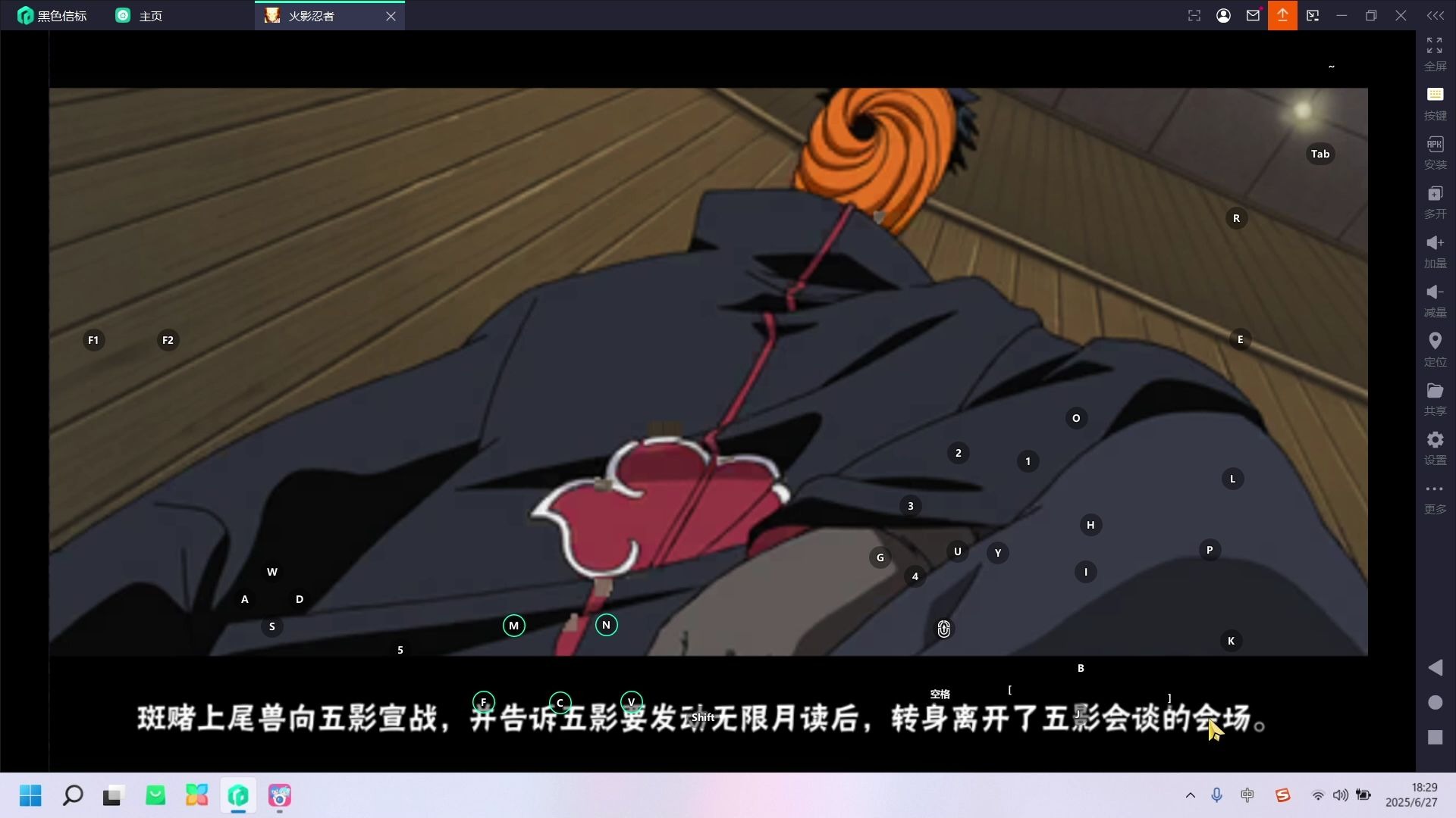 火影忍者大战开始(火影忍者忍界大战开始)