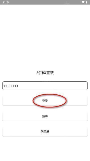 盗墓者和平精英卡密(和平精英hacker卡密)
