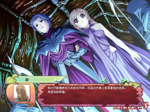 比目鱼三国传游戏(比目鱼养成游戏系列手游)