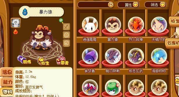 洛克王国食梦者配招(洛克王国食梦者在哪里超进化)