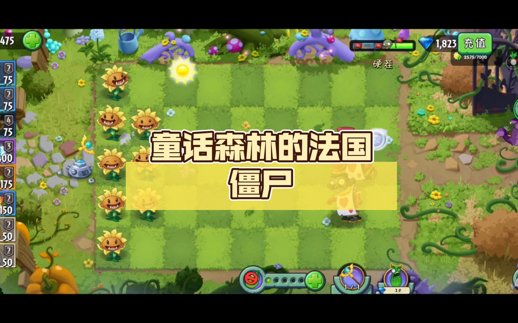 逃出僵尸森林游戏攻略(逃出僵尸森林游戏攻略视频)