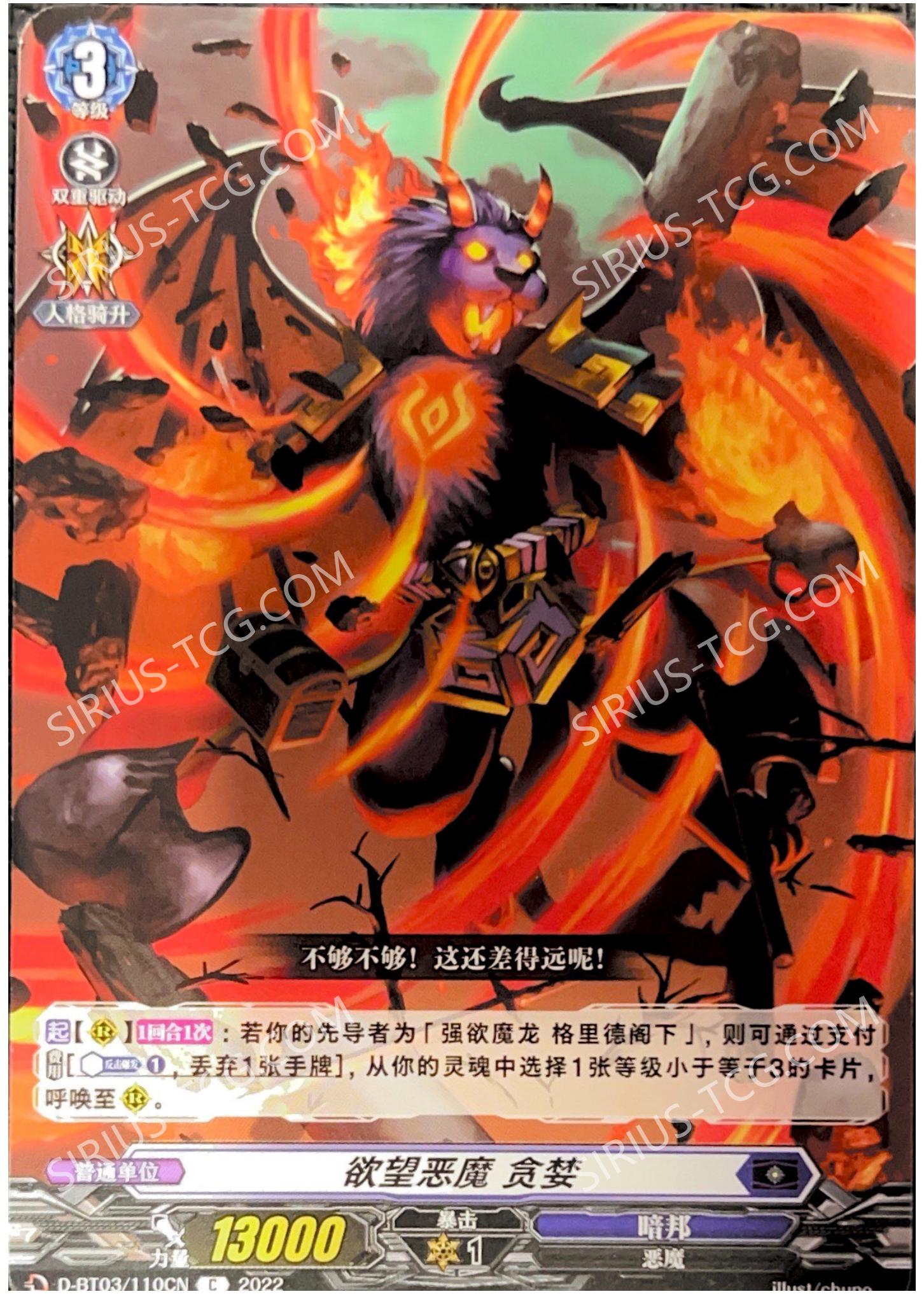 贪婪传说破解版(贪婪传奇真的挣钱?)
