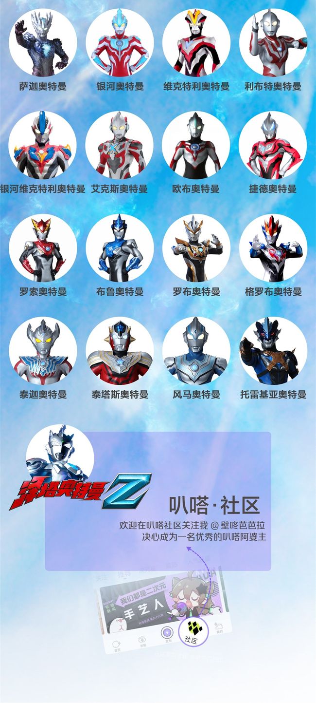全部的奥特曼在哪里(全部的奥特曼在哪里看)